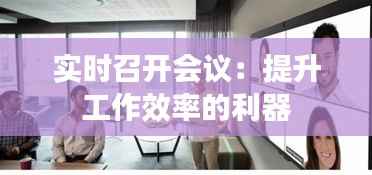 飞檐走壁 第5页