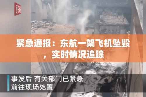 志同道合 第5页