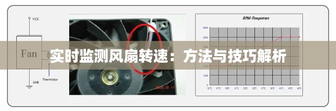 拾金不昧 第4页