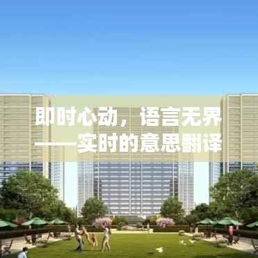 滔滔不绝 第4页