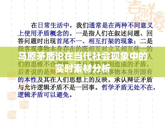 张王李赵 第5页