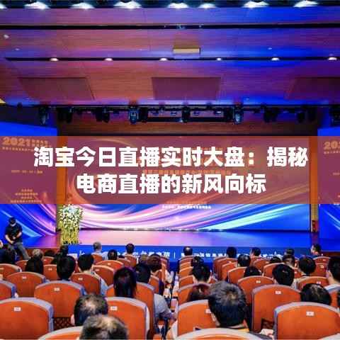 心慌意乱 第5页