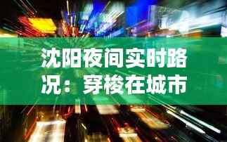 貌美如花 第6页