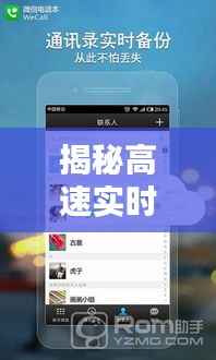 伤弓之鸟 第5页