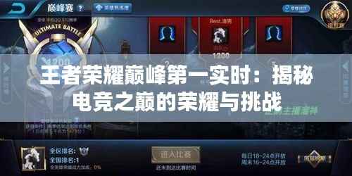 学贯中西 第5页