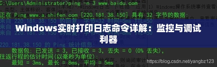 计日程功 第5页