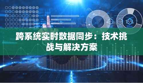 后会无期 第5页