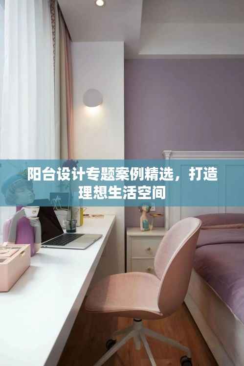 艰苦朴素 第5页