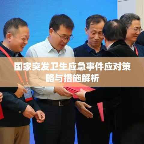 神气十足 第5页