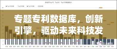 披肝沥胆 第5页