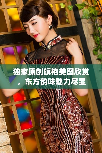 亘古新闻 第5页