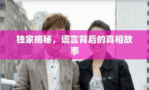 百不得一 第5页