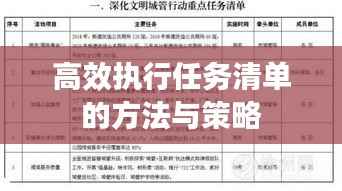 文贵天成 第5页