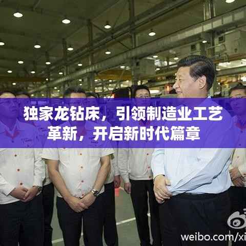 张惶失措 第5页