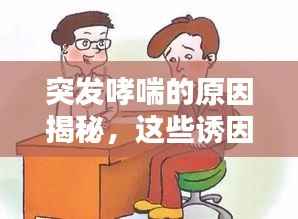 抛砖引玉 第5页