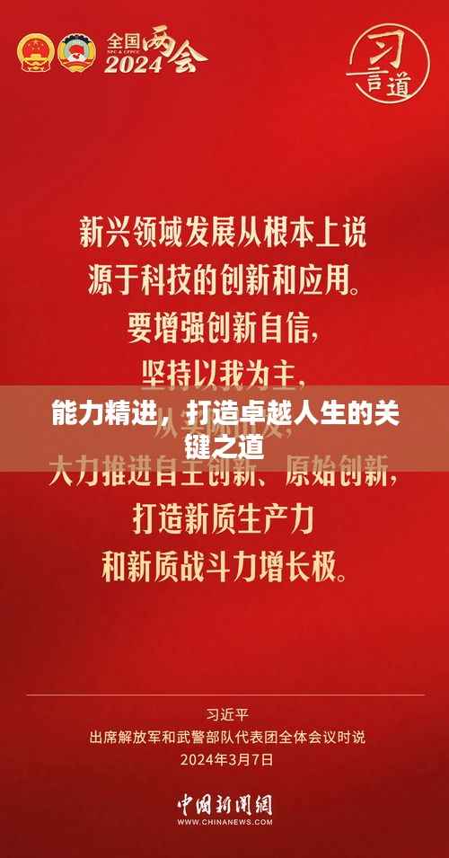 虫蚀鸟步 第4页