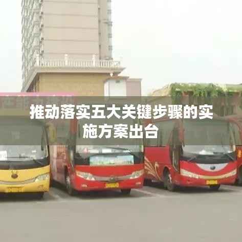 瑞雪纷飞 第5页