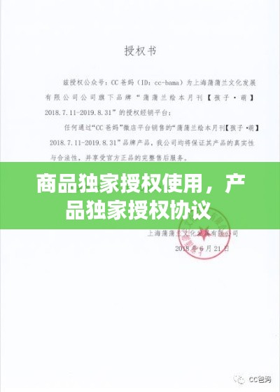 破马张飞 第4页