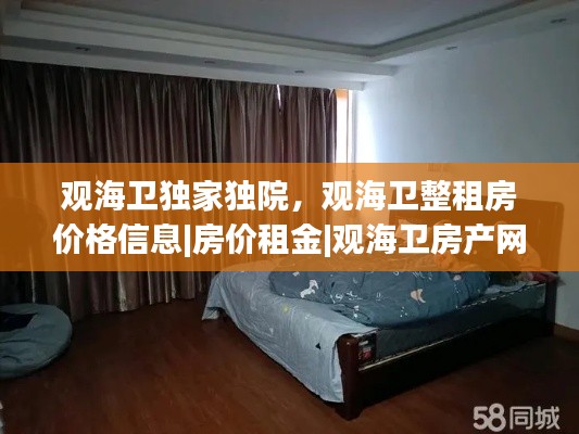 怨天怨地 第5页