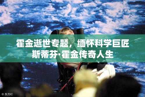 高谈阔论 第5页