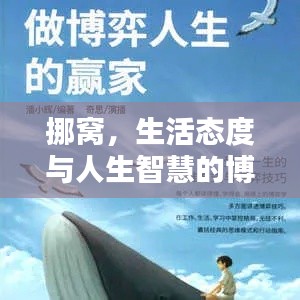 比张比李 第6页