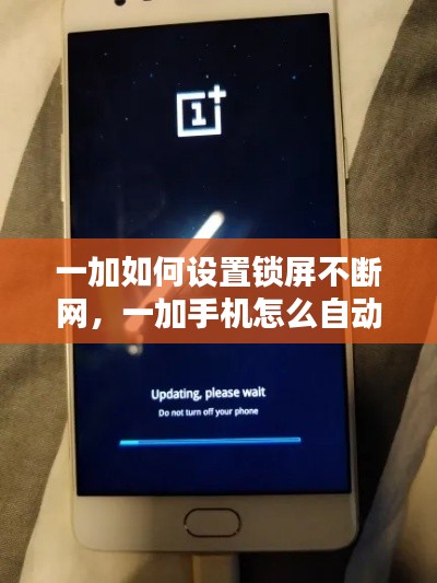 天堂地狱 第4页