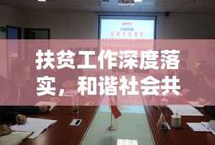 独出新裁 第6页