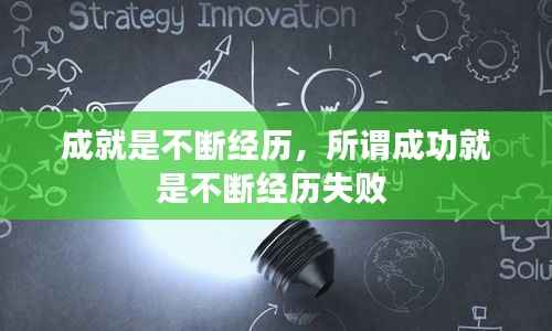 不知就里 第5页