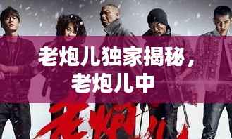 屈高就下 第4页