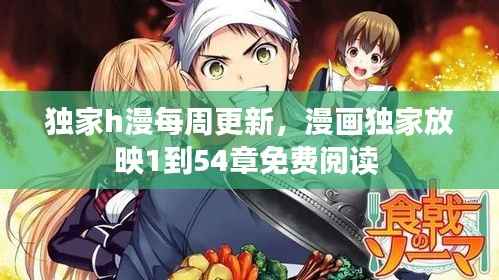 贵卖贱买 第5页