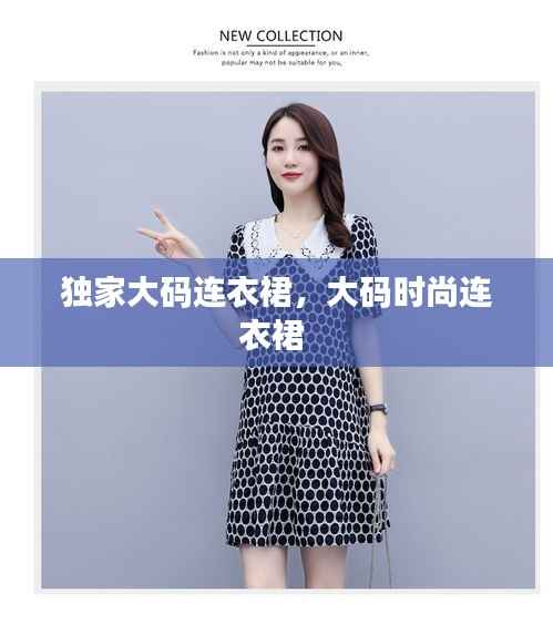 反朴归真 第4页