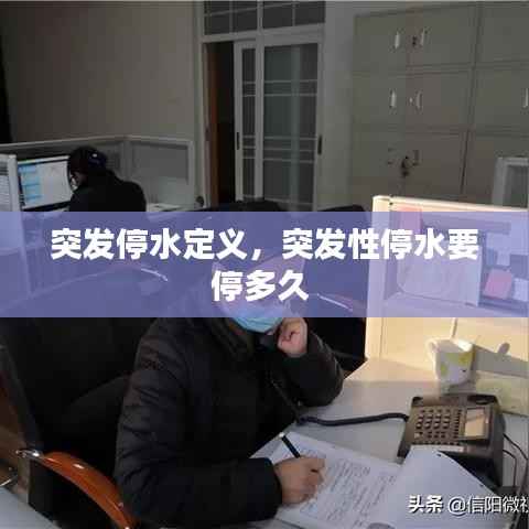 斗志昂扬 第5页