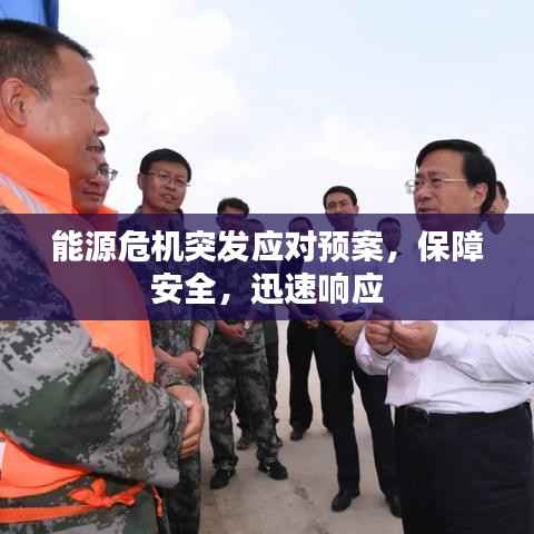 钗荆裙布 第6页