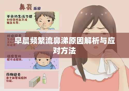 不拘小节 第4页