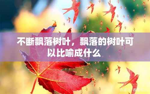 自由自在 第6页