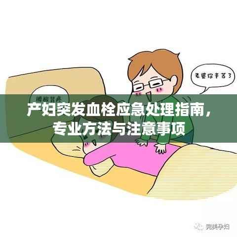 娇小玲珑 第5页