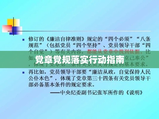 张灯结彩 第4页