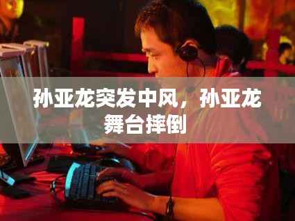 如翚斯飞 第5页