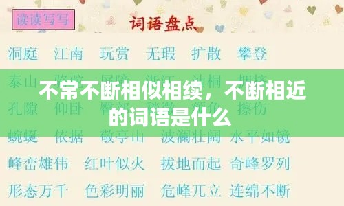 徙宅忘妻 第4页