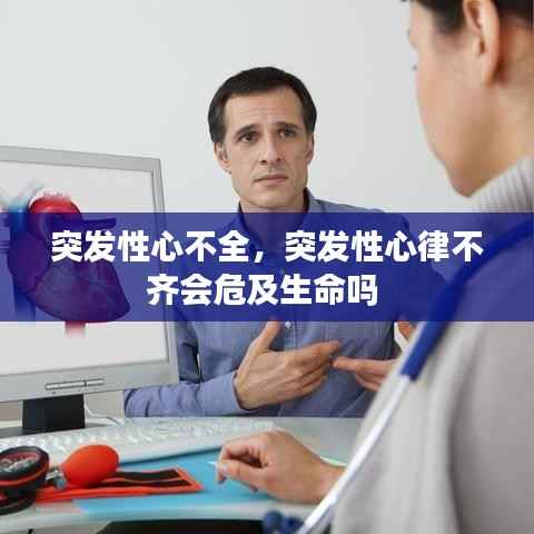 仪表堂堂 第5页