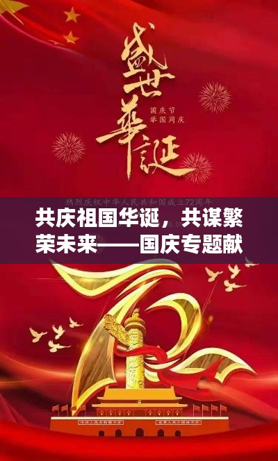 屦贱踊贵 第5页