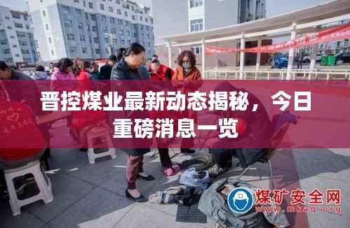 耳目闭塞 第5页