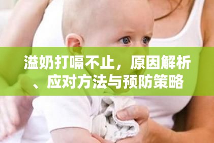 布被瓦器 第6页