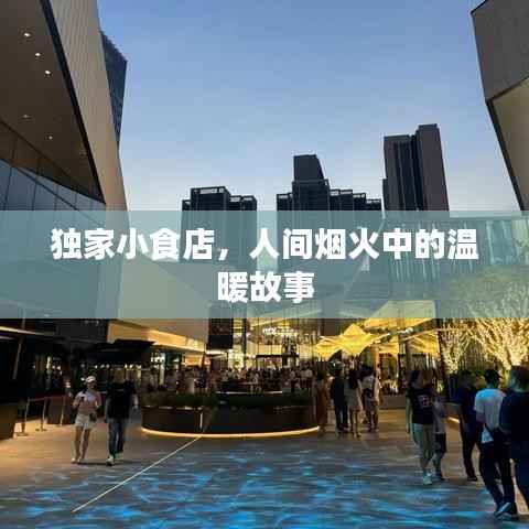 龙飞凤舞 第4页