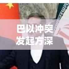 玉树临风 第4页