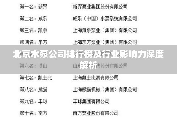 晋惠闻蛙 第4页