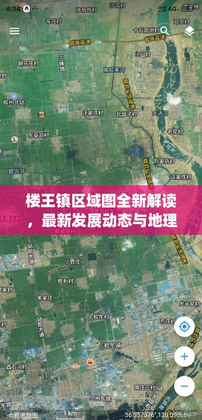 黑天摸地 第4页