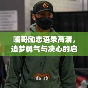 小鸟依人 第5页