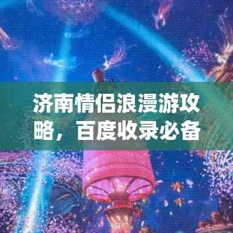 富贵不能淫 第4页