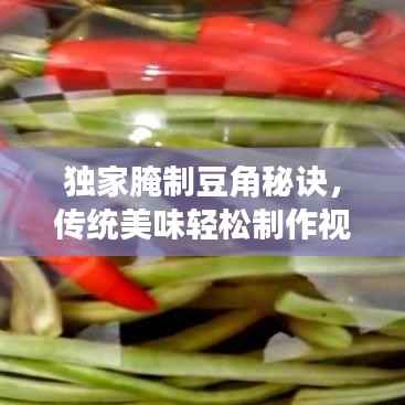 计日程功 第4页